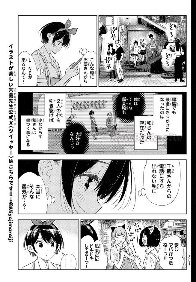 15 ページ目
