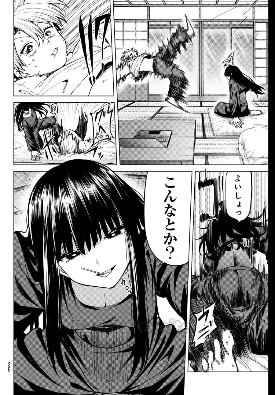 15 ページ目