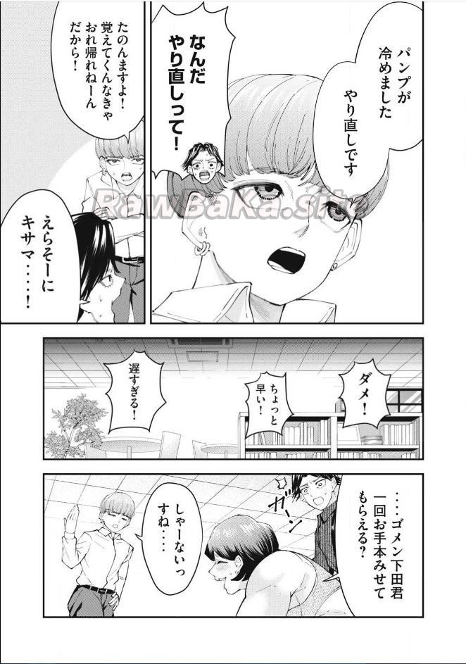 15 ページ目