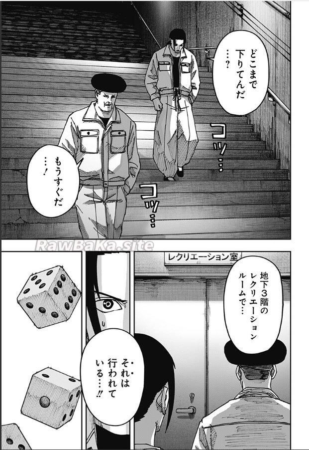 15 ページ目