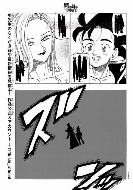 15 ページ目