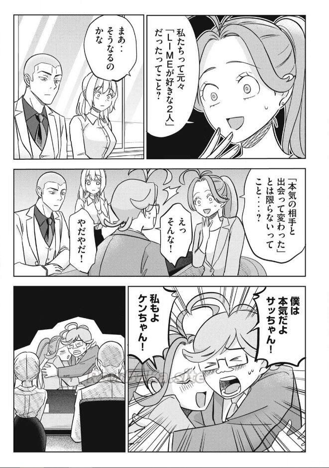 15 ページ目