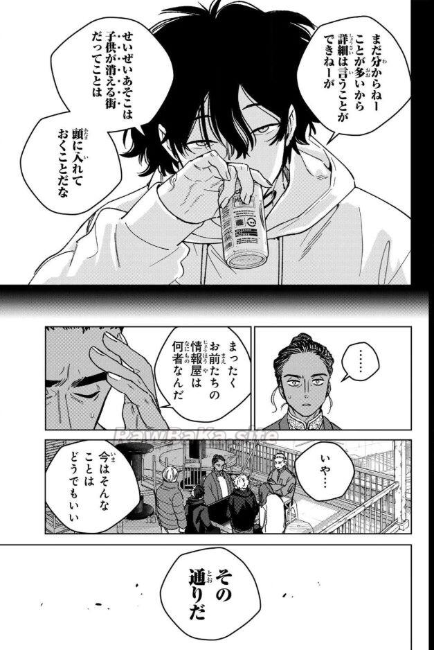 15 ページ目