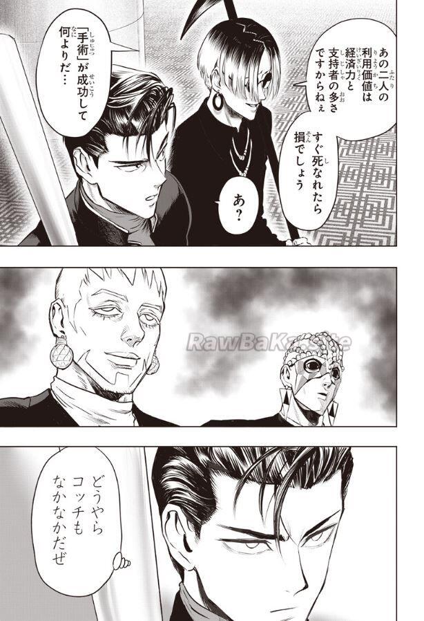 15 ページ目