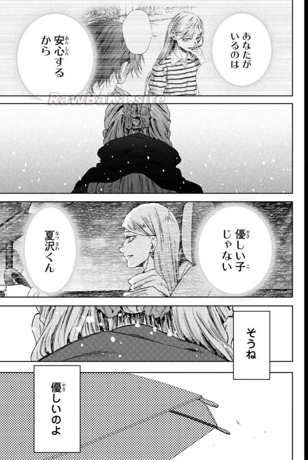 15 ページ目