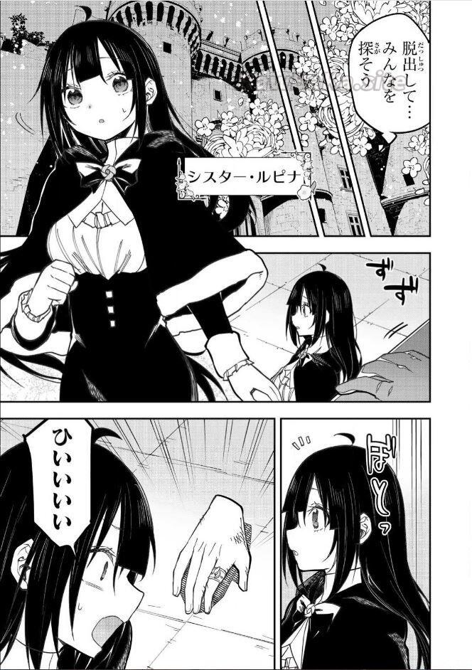 15 ページ目