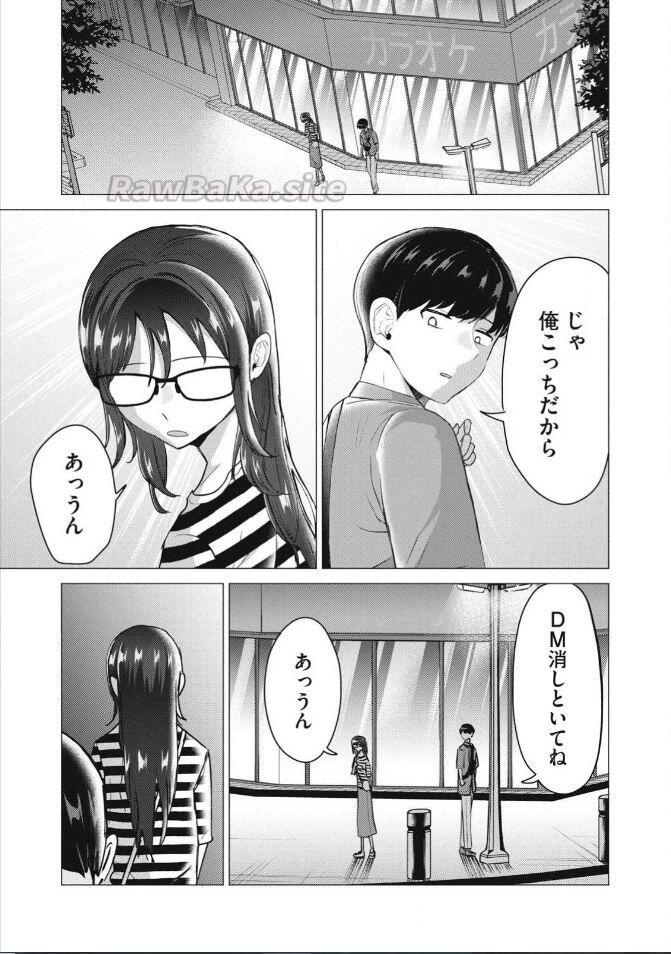 15 ページ目