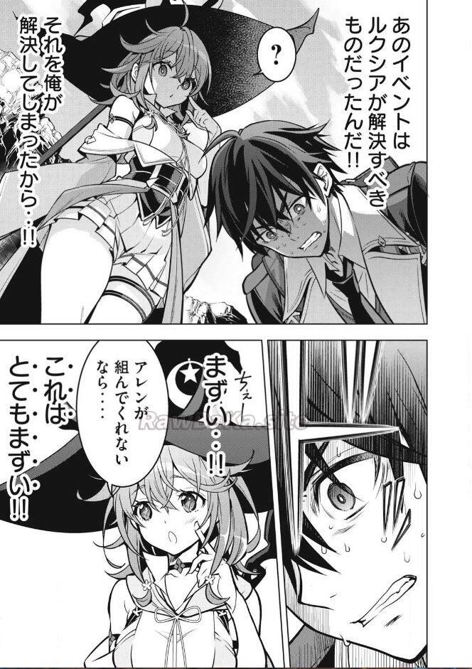 15 ページ目