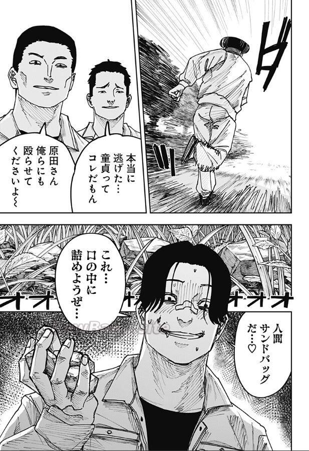 15 ページ目
