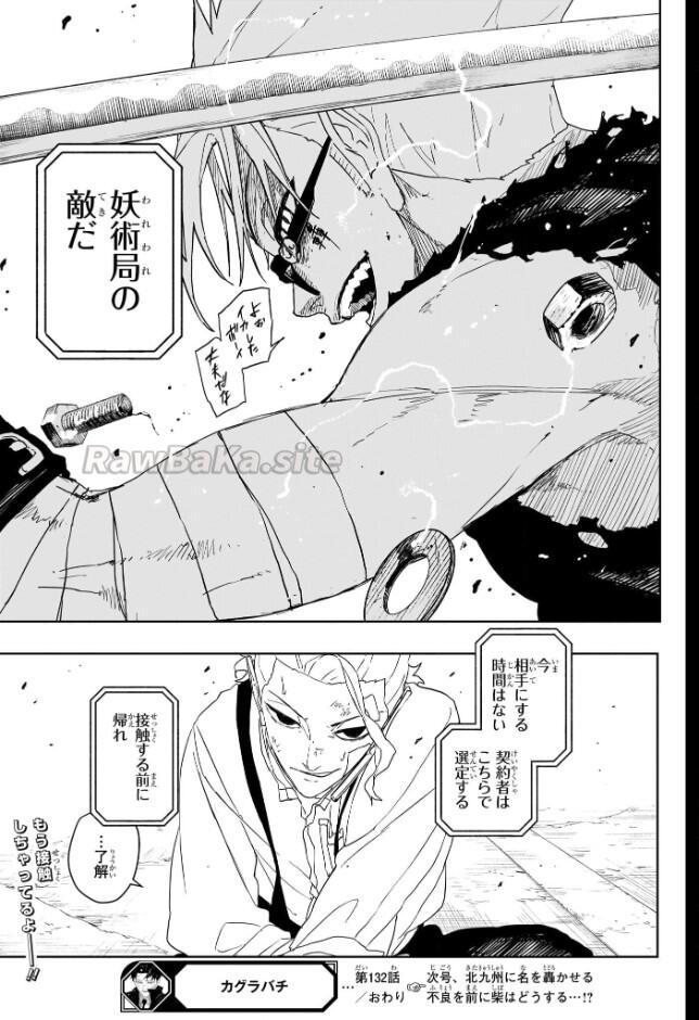 14 ページ目