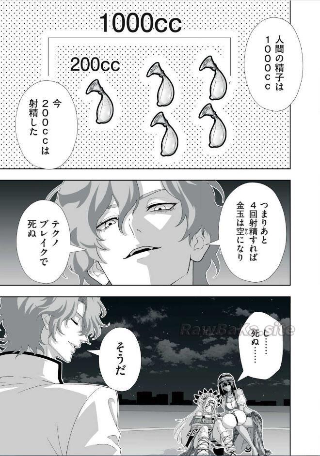 15 ページ目