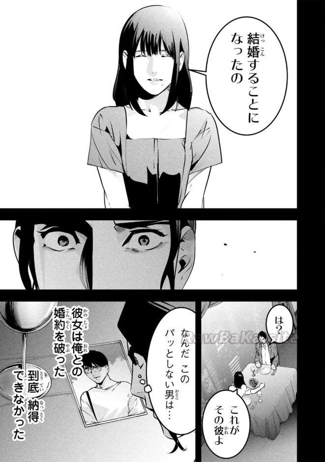15 ページ目