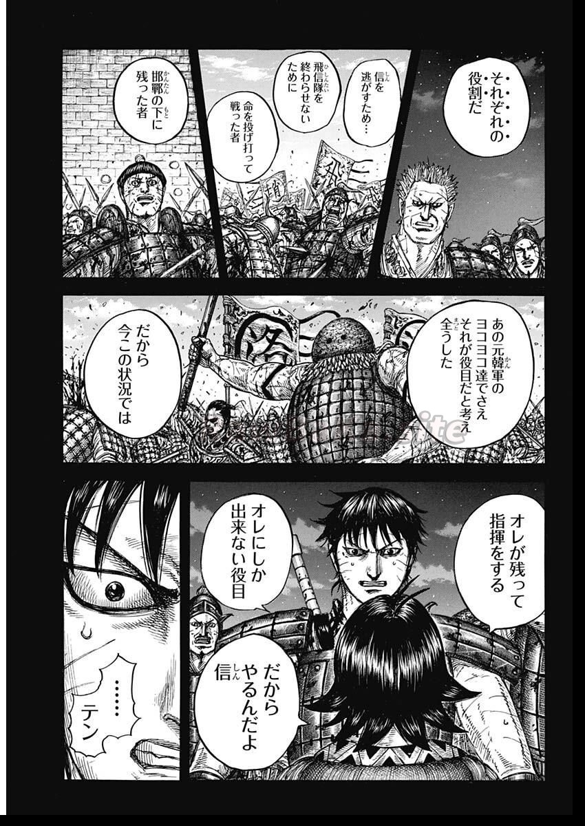 16 ページ目