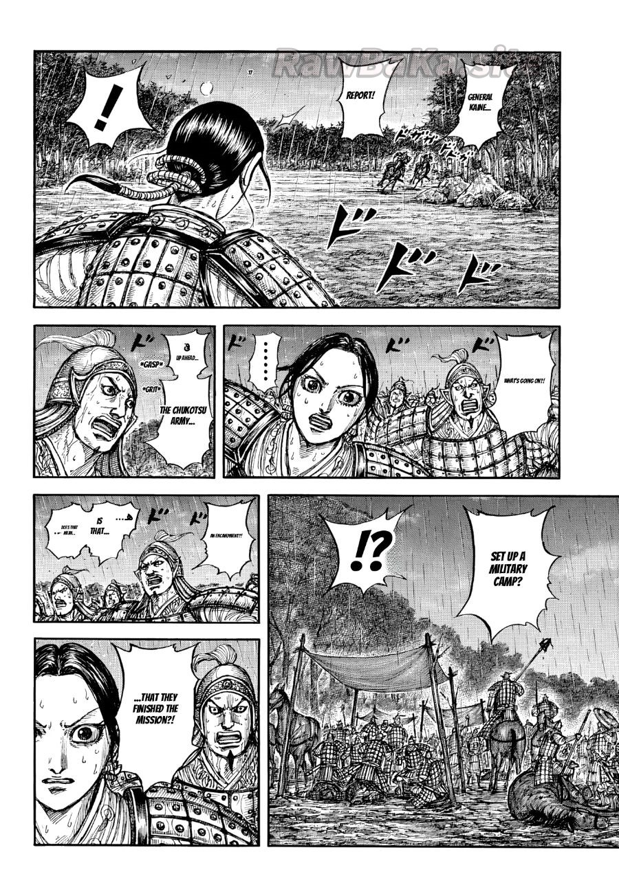 16 ページ目