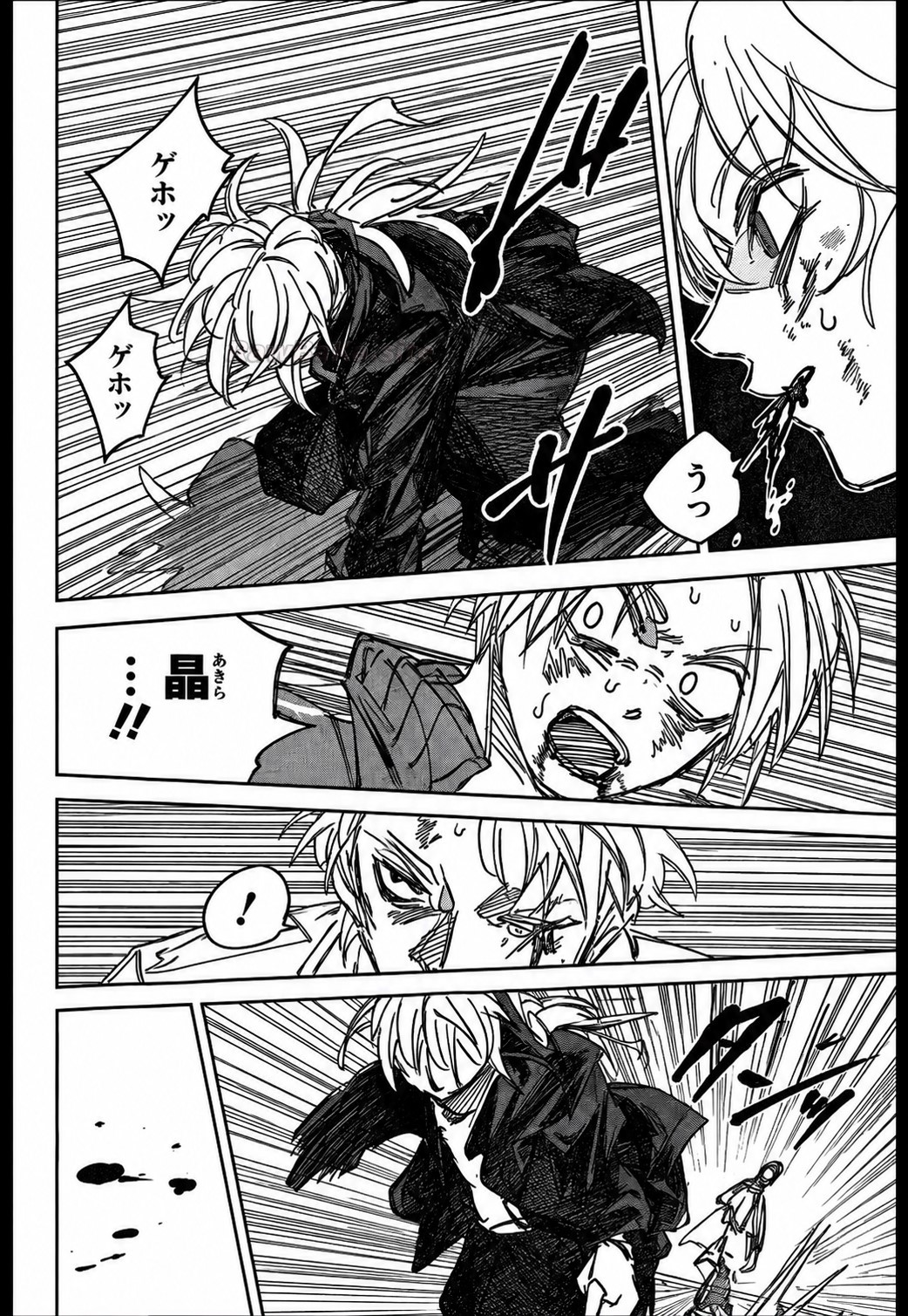 16 ページ目