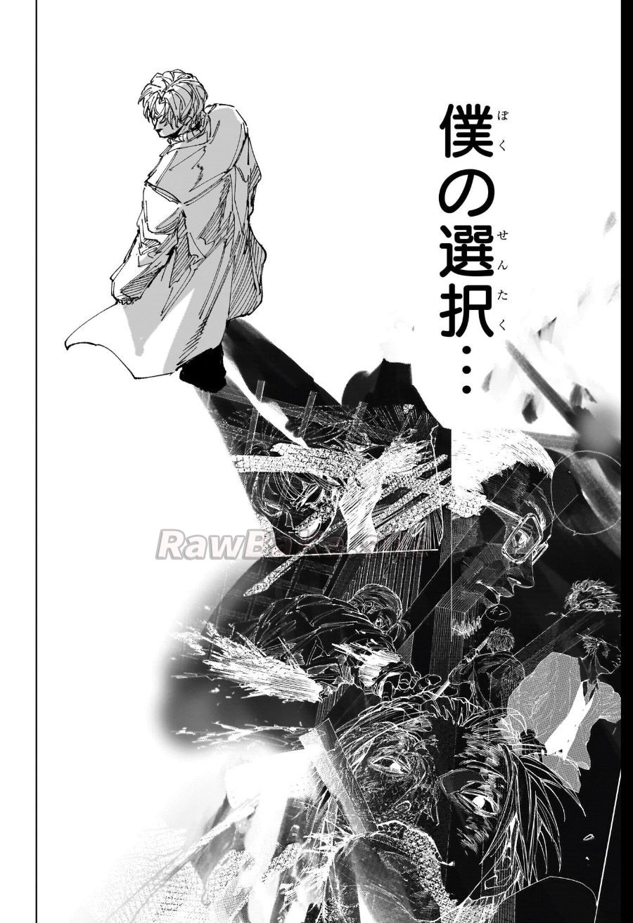 16 ページ目