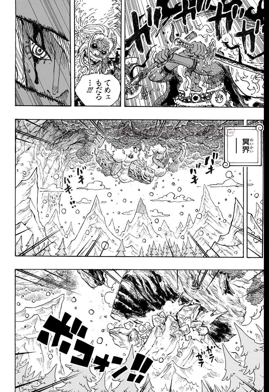 16 ページ目