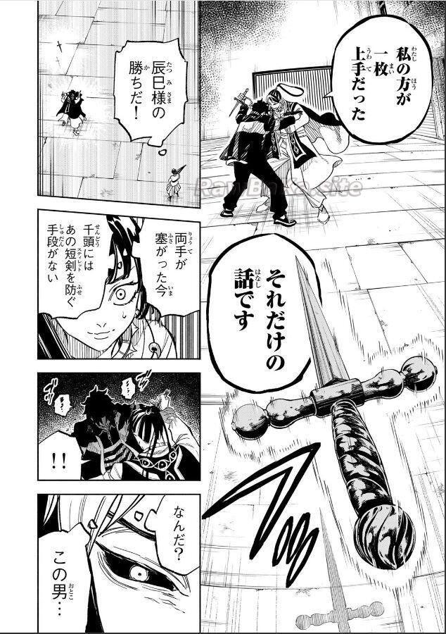 16 ページ目