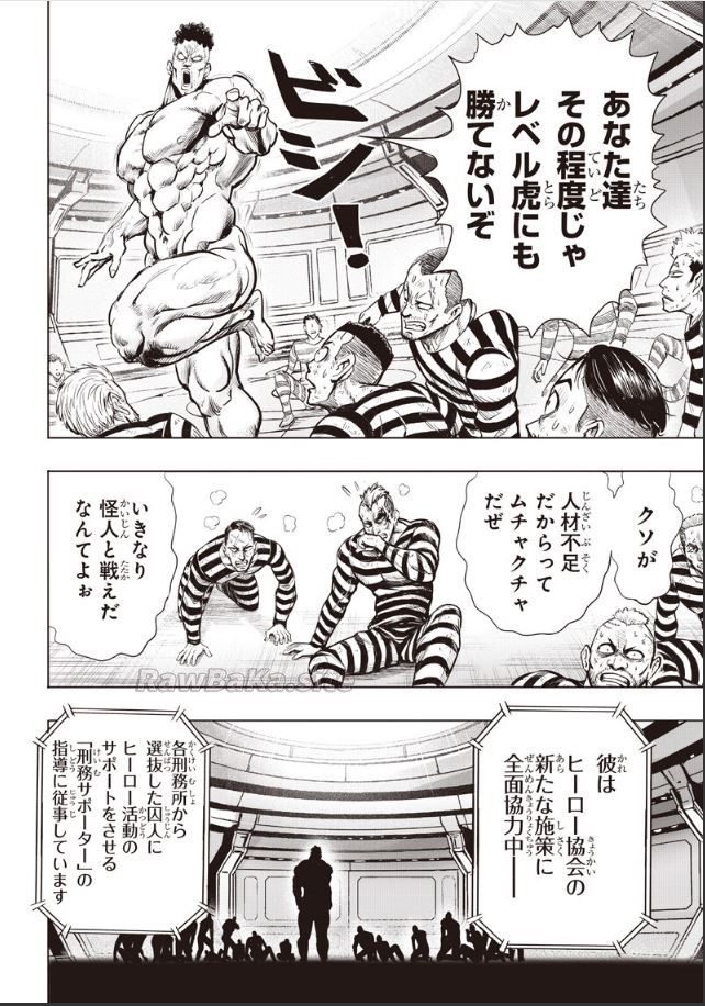 16 ページ目