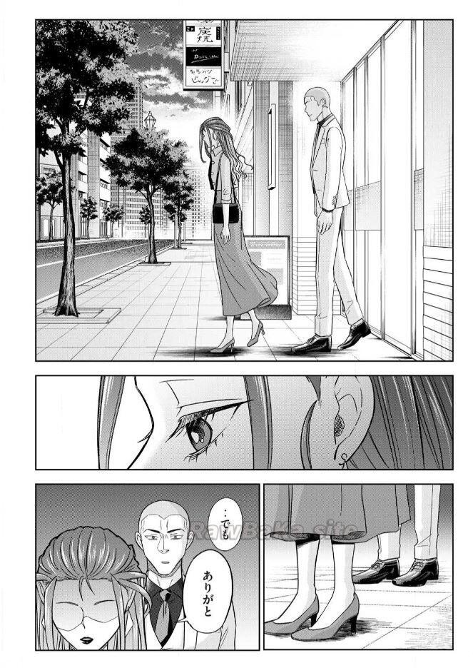 16 ページ目