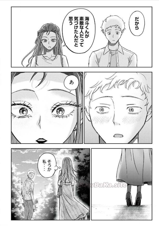 16 ページ目