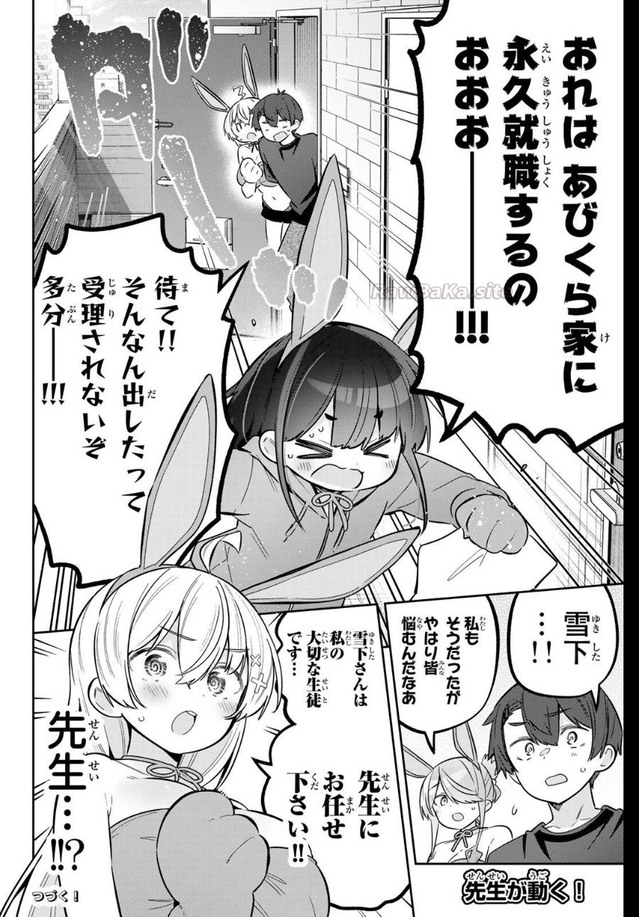 16 ページ目
