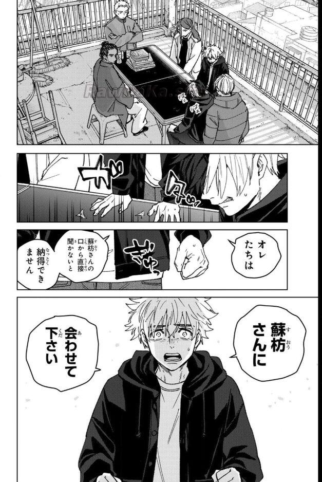 16 ページ目
