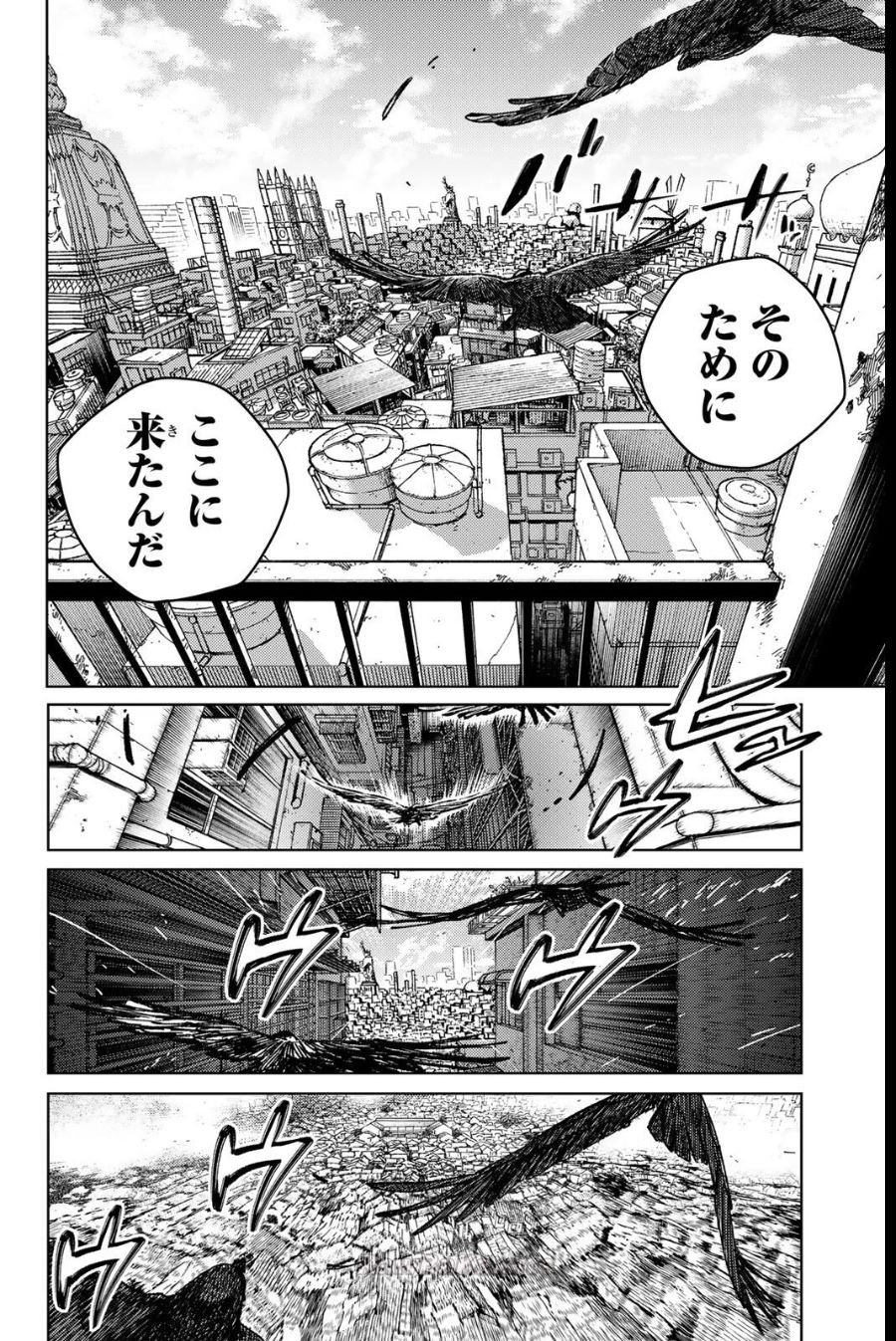16 ページ目