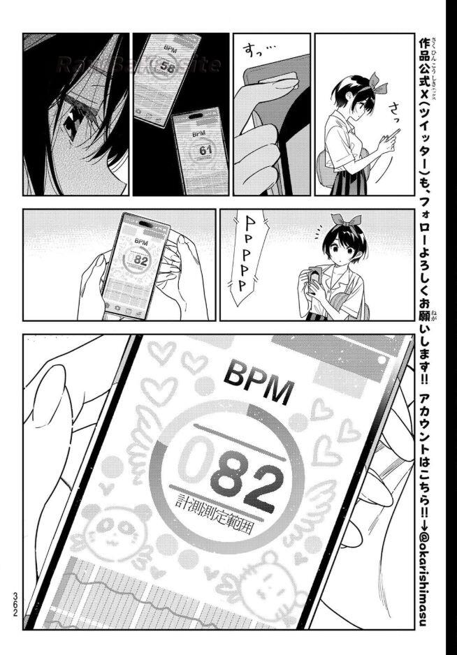 16 ページ目