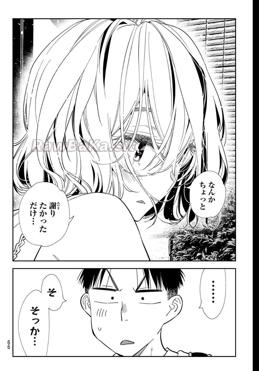 16 ページ目