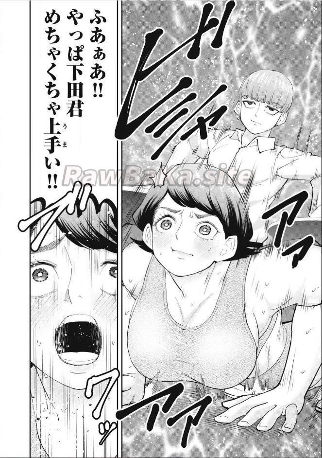 16 ページ目