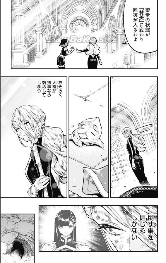 16 ページ目