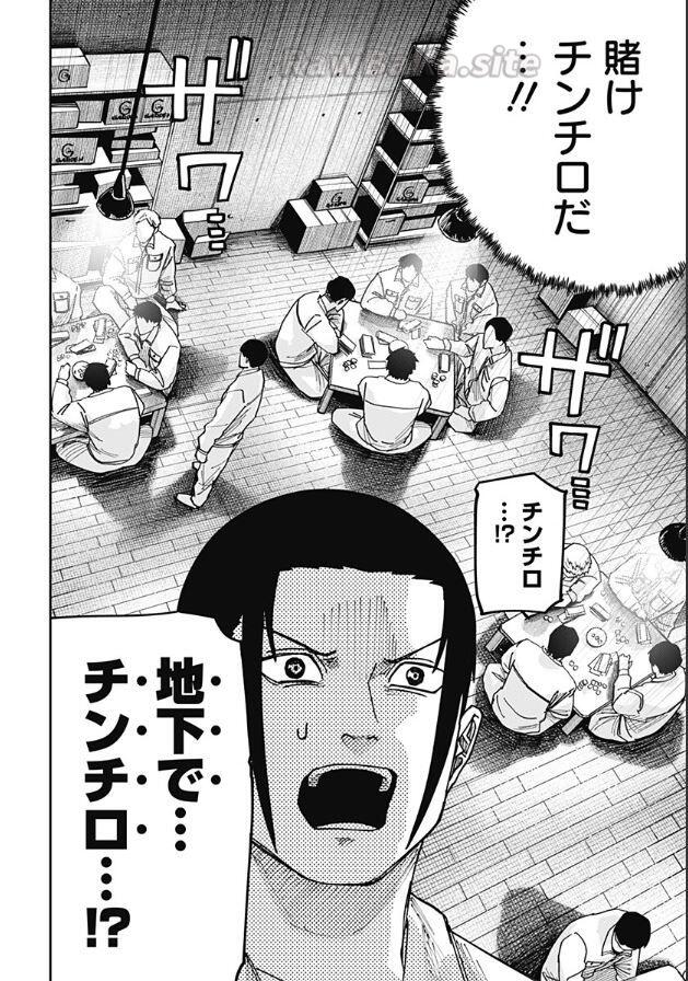 16 ページ目