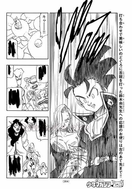16 ページ目