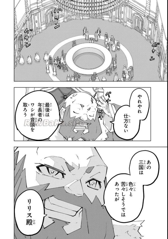16 ページ目
