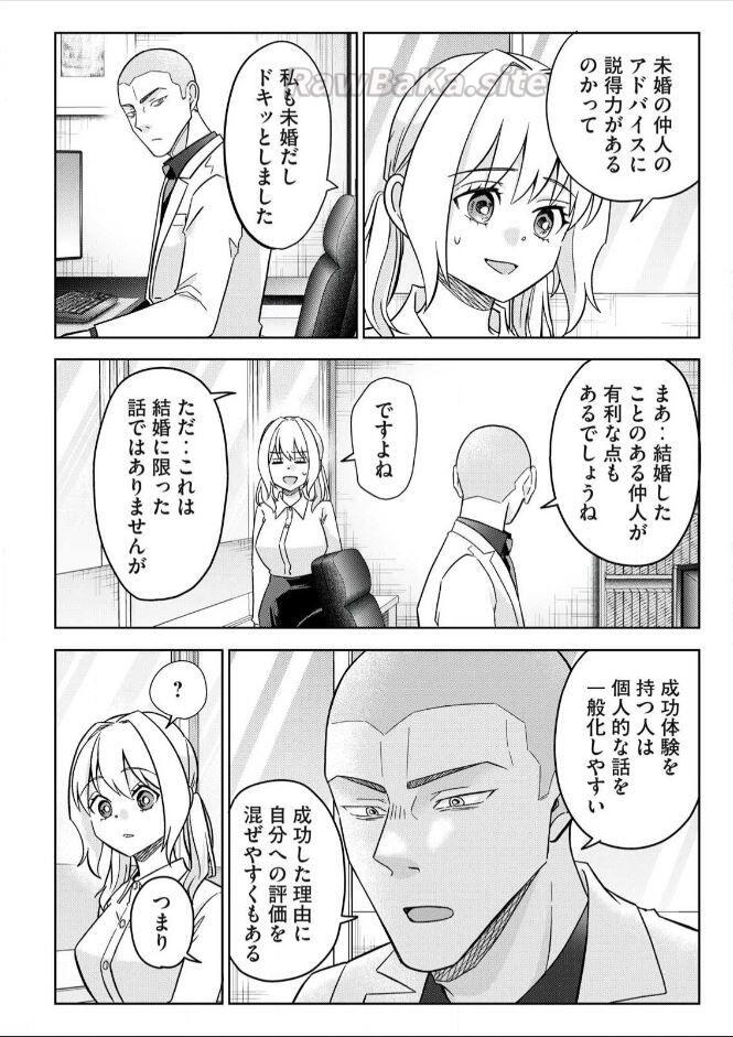 16 ページ目