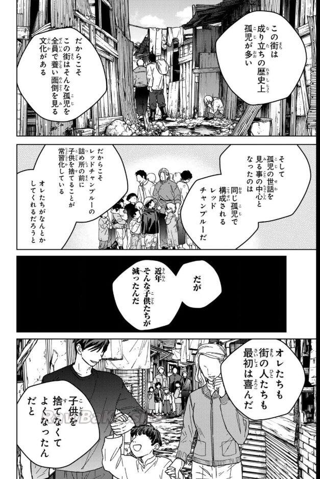 16 ページ目
