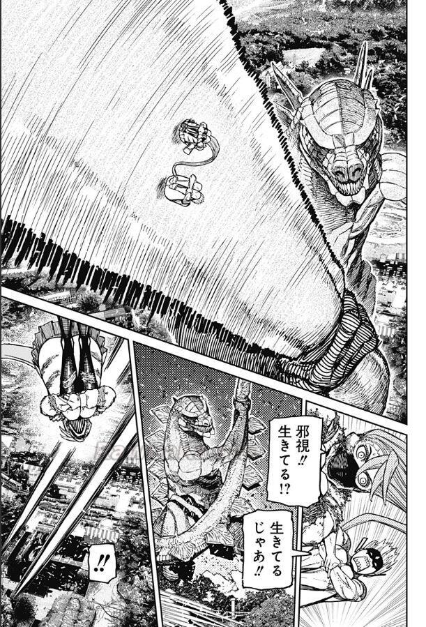 16 ページ目