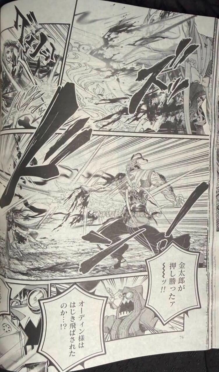 16 ページ目