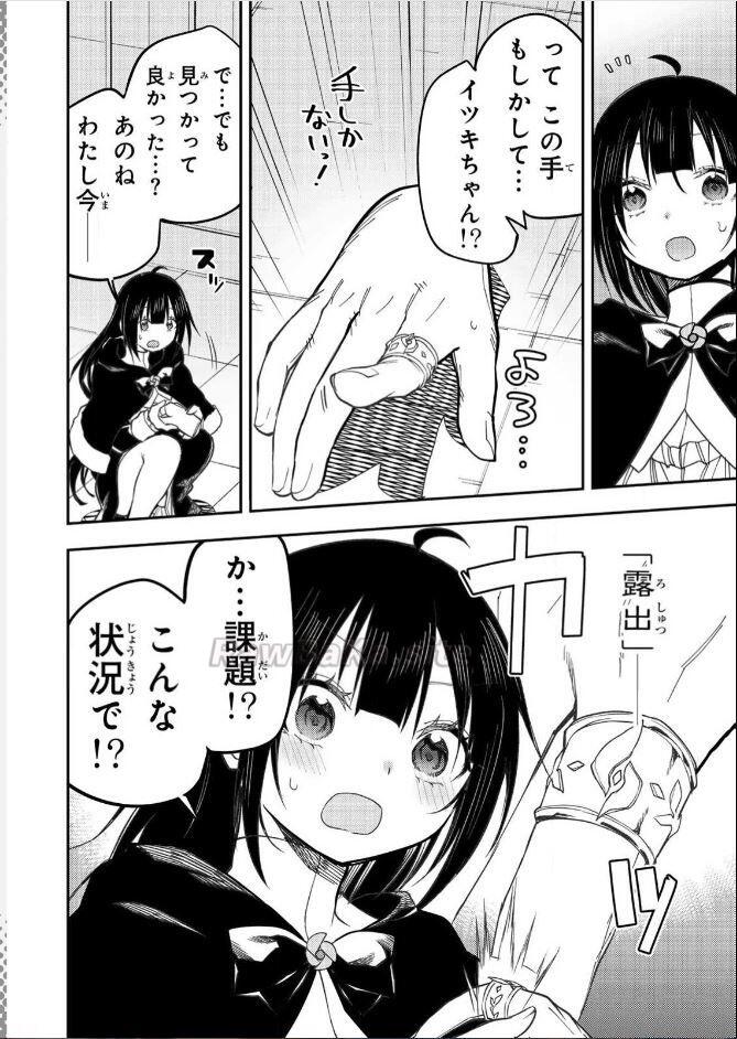 16 ページ目
