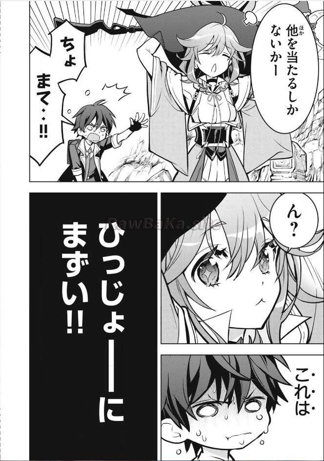 16 ページ目
