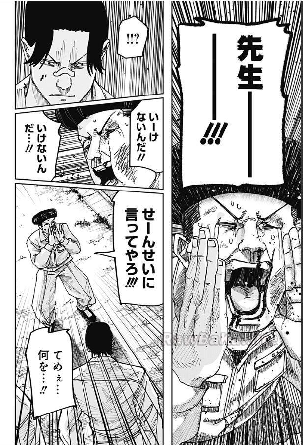 16 ページ目