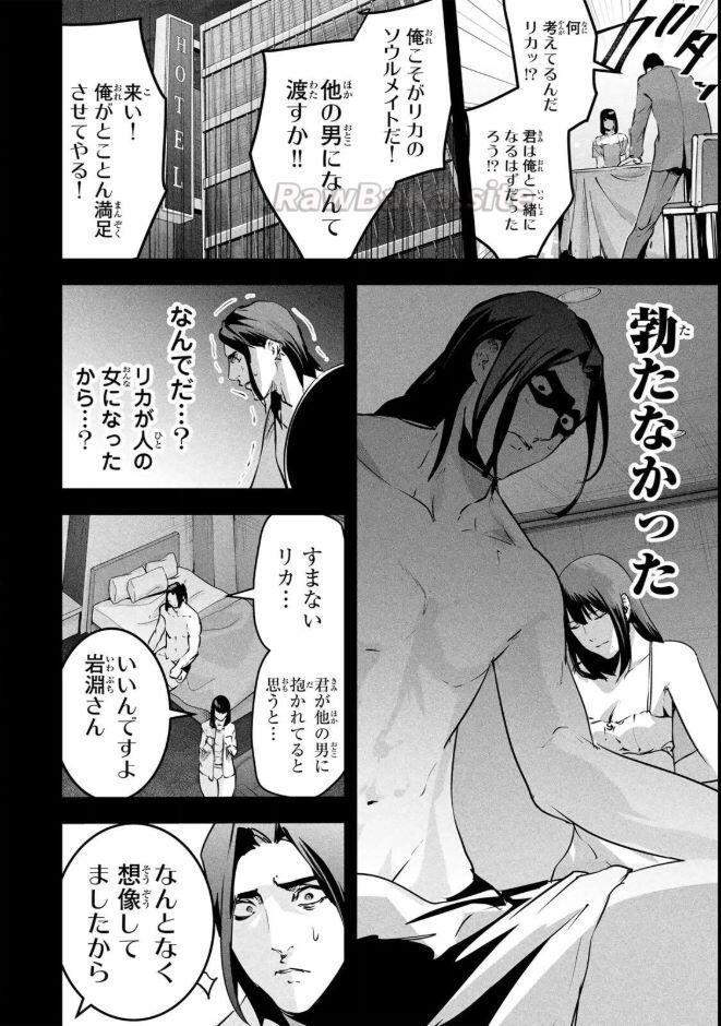 16 ページ目