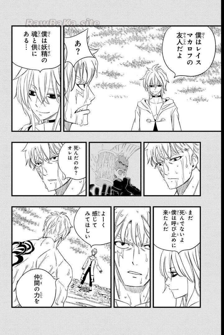 16 ページ目