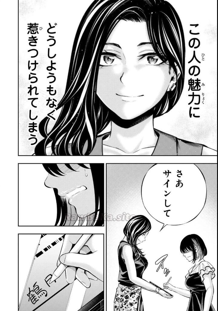 16 ページ目
