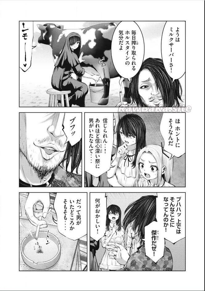 16 ページ目