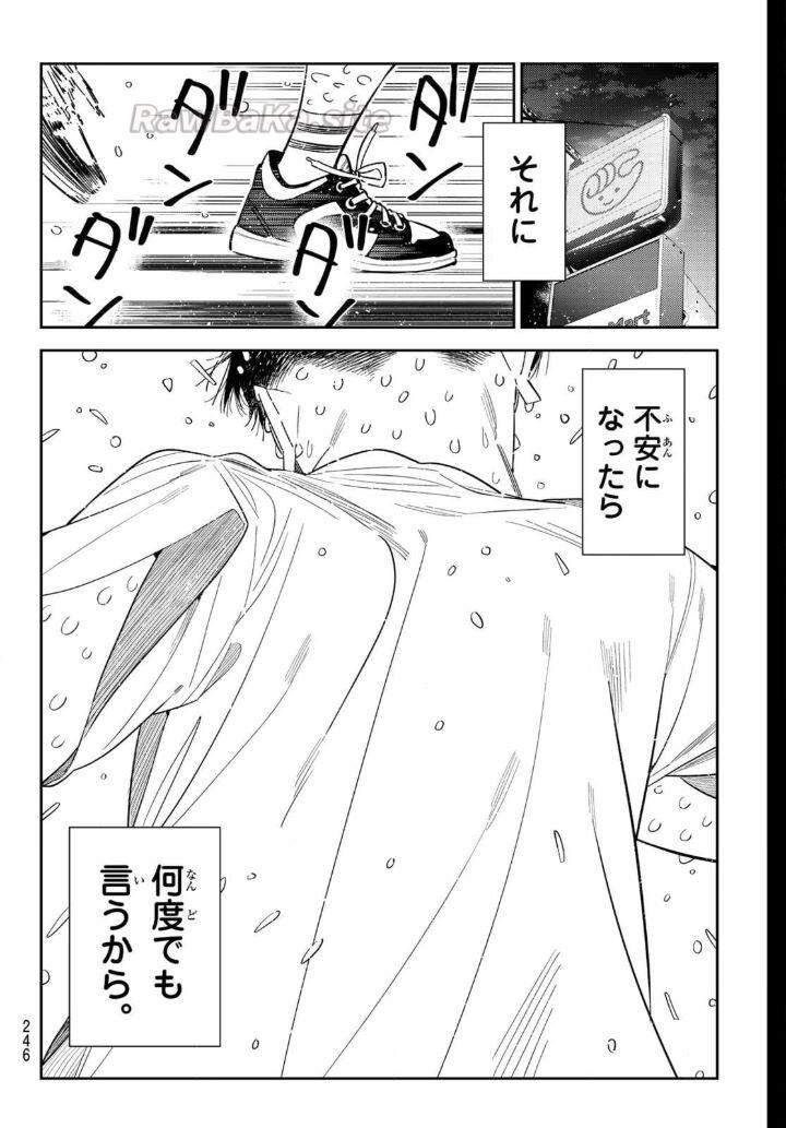 16 ページ目