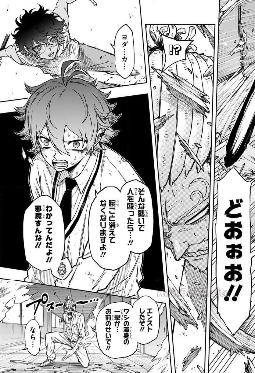 17 ページ目