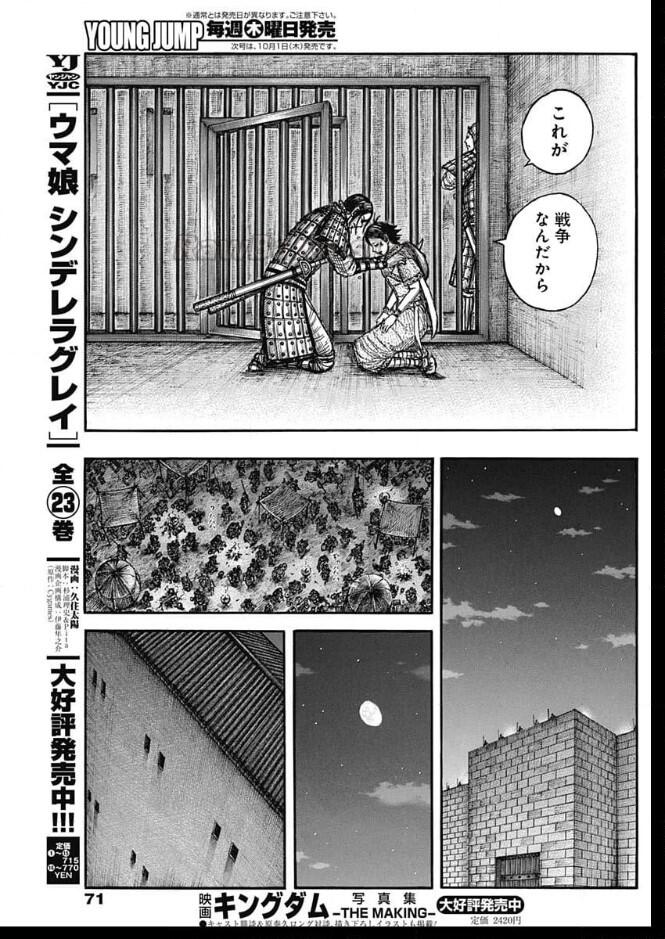 17 ページ目