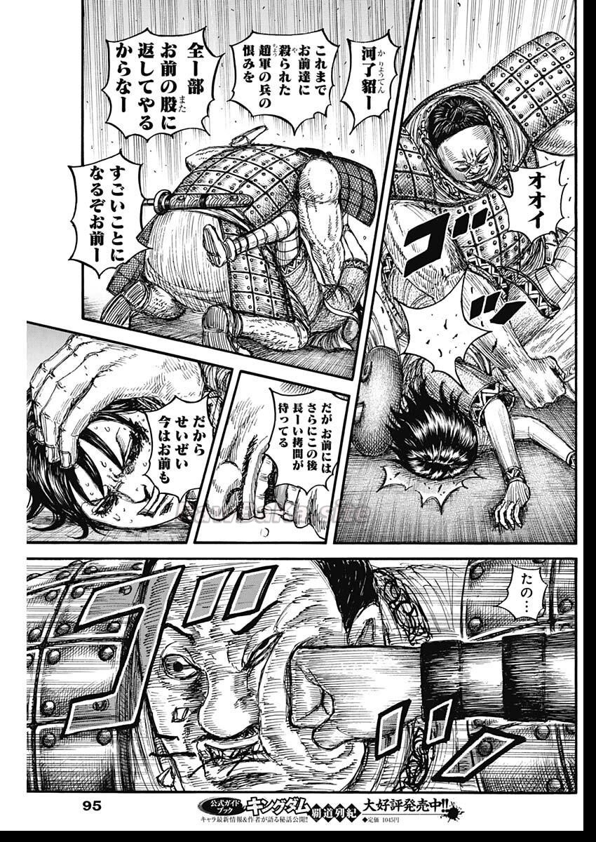 17 ページ目